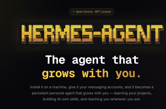 Что такое Hermes Agent